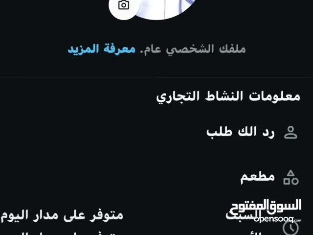 توصيل طلبات