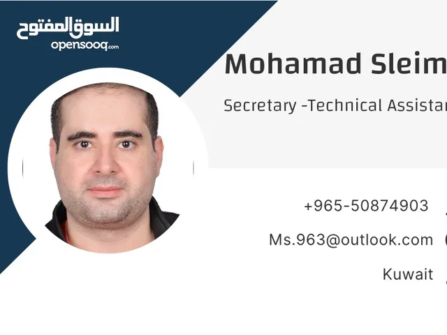 Mohamad Sleiman