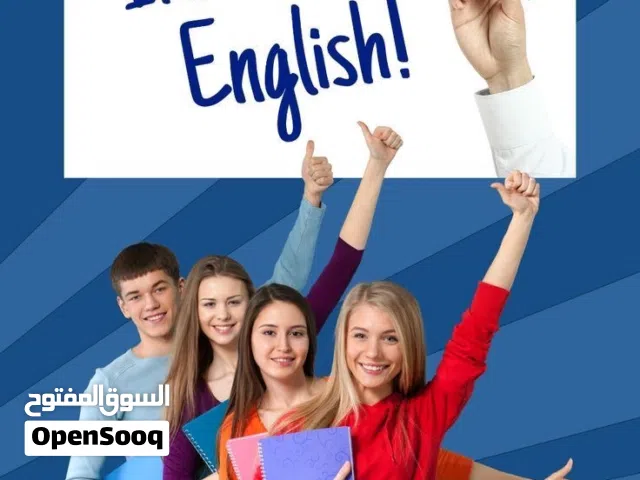 تعلم اللغة الانجليزيه من الصفر بإتقان