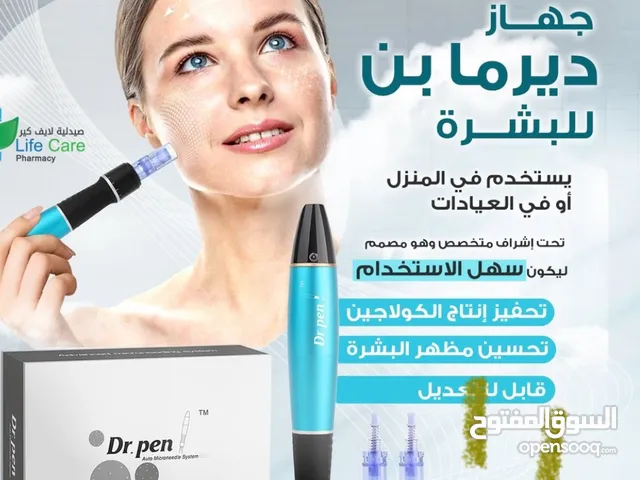 جهاز ديرمابن استعمال مرتين تقريبا