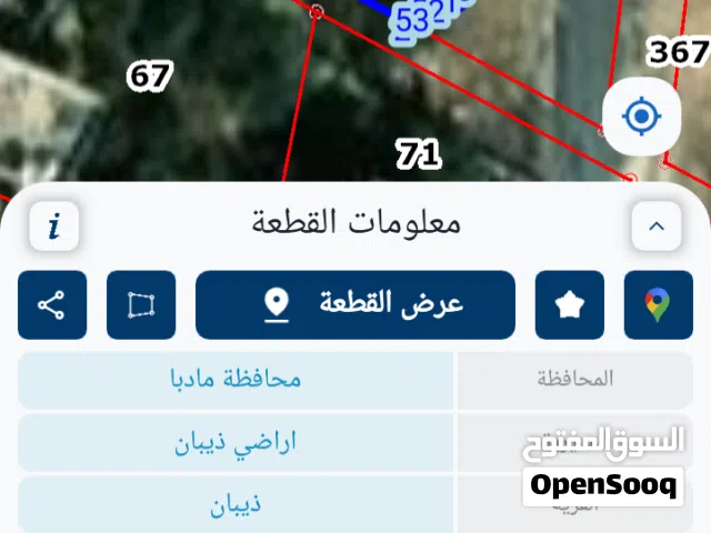 دنم أرض للبيع بسعر 35000مادبا الخطابية