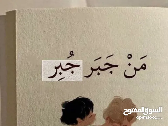 مطلوب شقه للايجار
