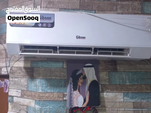 سبلت جبسون طنين