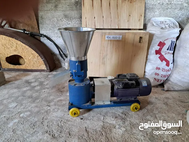ماكنة تصنيع علف
