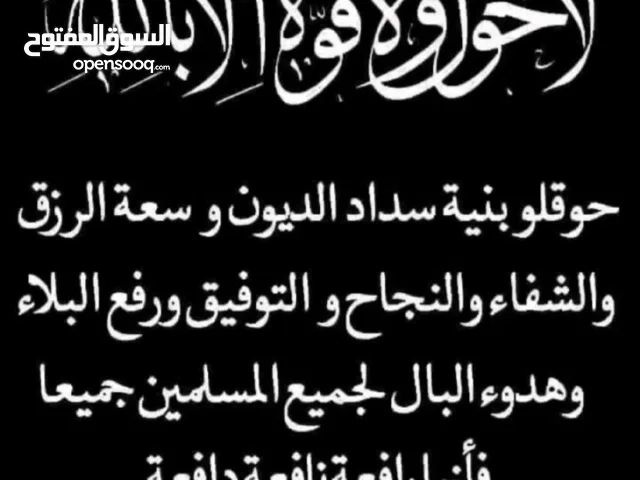 50 m2 1 Bedroom Apartments for Sale in Alexandria Karmous