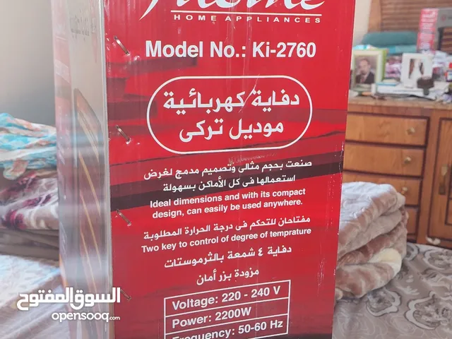  Miscellaneous for sale in Giza