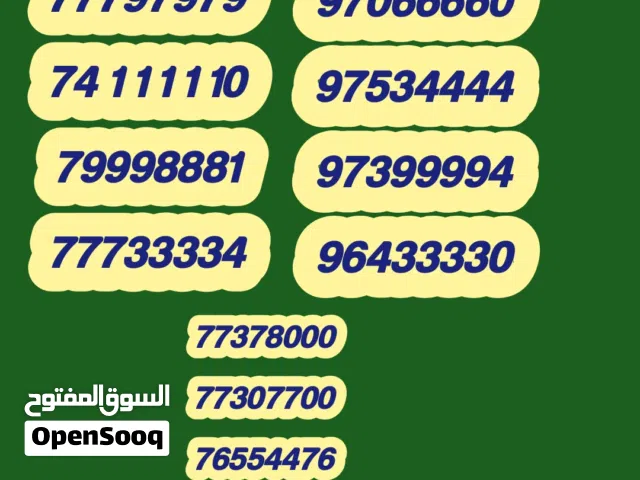 Ooredoo VIP mobile numbers in Muscat