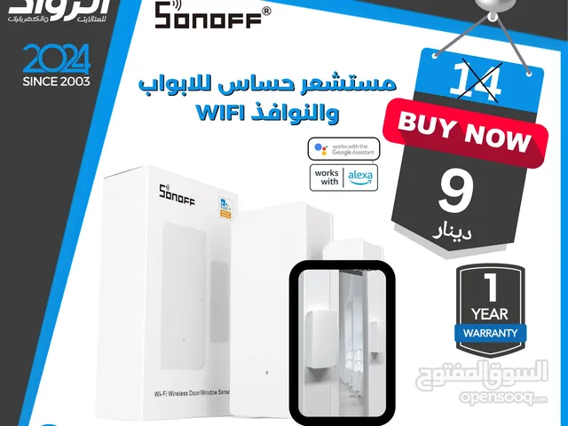 sonoff مستشعر حساس للابواب و النوافذ واي فاي