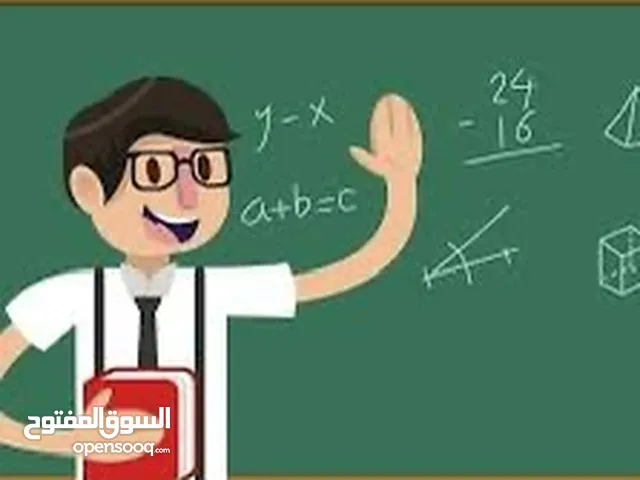 استاذ رياضيات في ابو ظبي