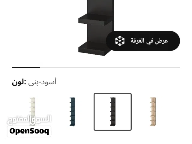 أرفف ايكيا لون اسود