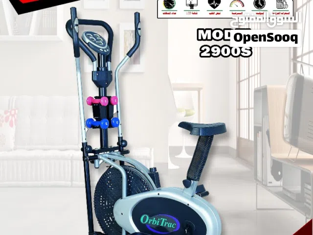 سيكل جري اوربتراك من جراند للرياضة