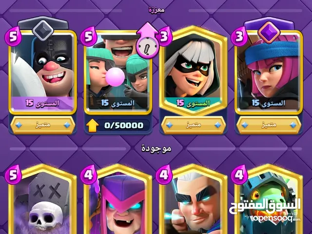 Clash Royale Accounts and Characters for Sale in Abu Dhabi