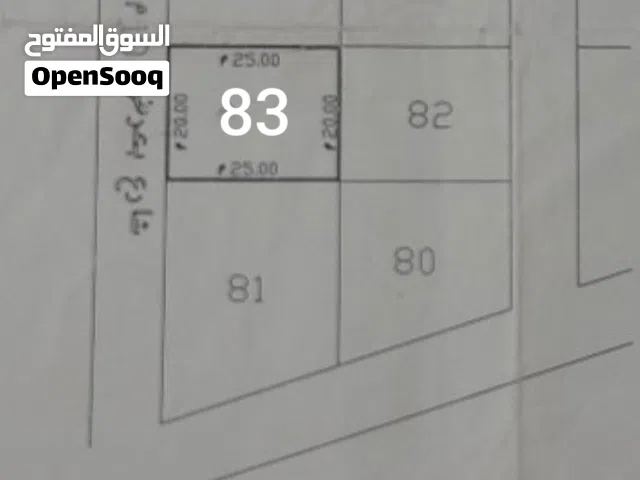 فرصة ارض للبيع مقابل الشركه الصينيه جردينه