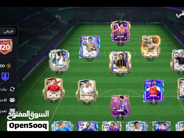 Fifa Accounts and Characters for Sale in Ajaylat