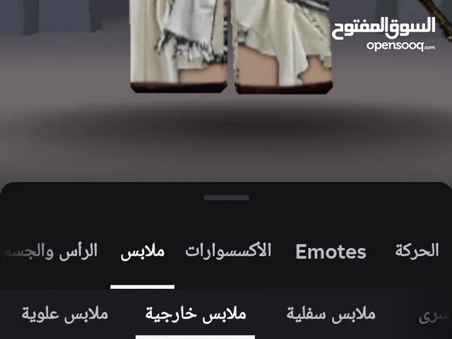 Roblox Accounts and Characters for Sale in Najaf