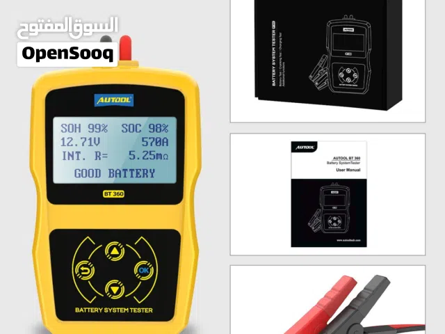 جهاز فحص بطارية المركبة autool       يعمل على جميع انواع البطاريه V12-24V