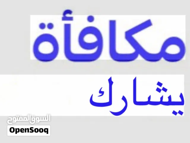 اشتري نقاط مكافأة كل الكميه الي عندككك