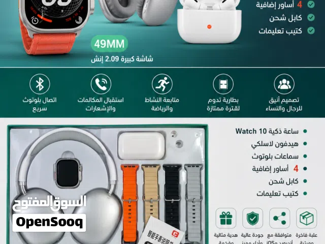 بكج الساعه الذكيه المتكامل