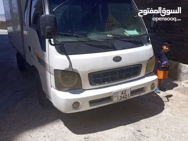 الرجاء الاتصال على الرقم الموجود باالأسفل كيا فرونتير حافظه مع تبريد موديل 2002