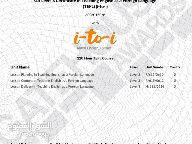 English teacher in Abu Dhabi (مدرس معتمد فی ابوظبی)