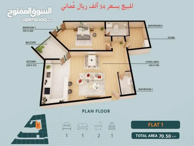 70 m2 1 Bedroom Apartments for Sale in Muscat Al Khuwair