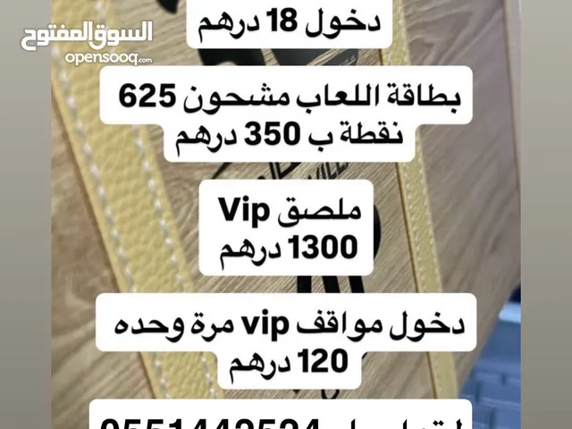 للبيع ساعه ابل Series 8