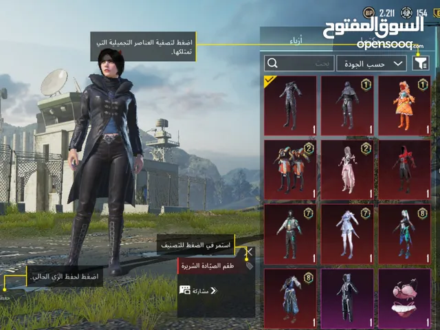 حساب ببجي للبيع مستعجل