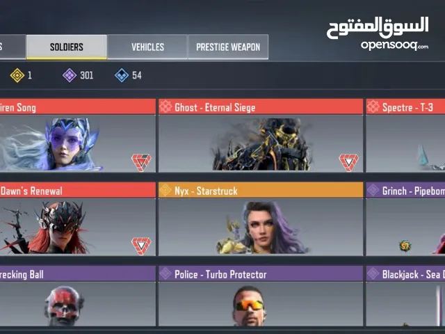 حسابات كود موبايل