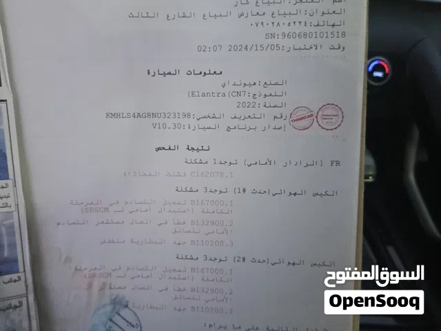 2022 هيونداي النترا GLS