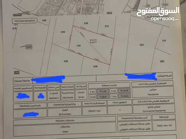 ارض للبيع في النخيل 2 land for sale in nakheel 2