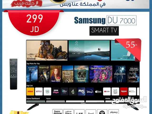 شاشه سامسونج 55 انش DU7000 Crystal UHD 4Kسمارت مع هديه مروحه وقاعده حيط فقط ب 299