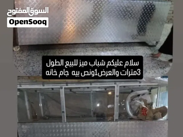 سلام عليكم ميز البيع الطول 3امترا العرض واحد ونص وبيه جام خانه يصلح اي شي البيع مستعجل ميز نضيف ٫٫٫