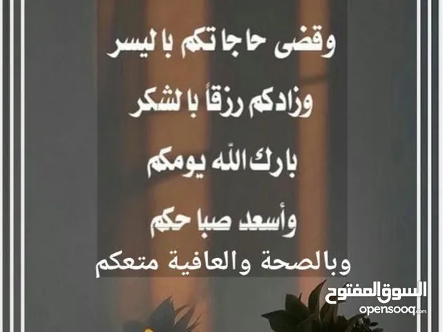 للايجار شقه 3 غرف نوم جديده بغرب عبدالله مبارك