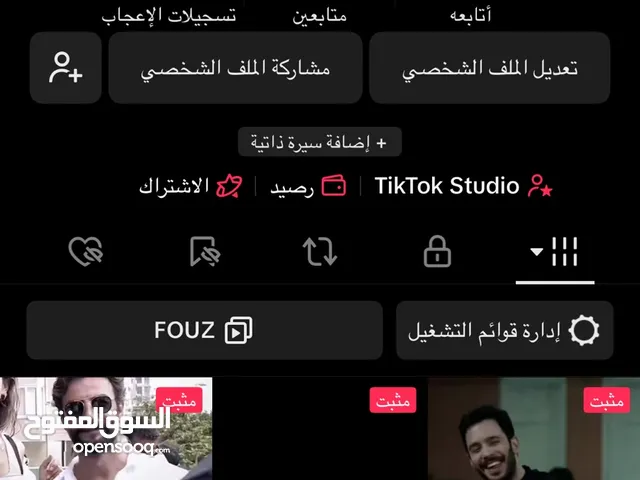 حساب تيك توك 43 الف متفاعل