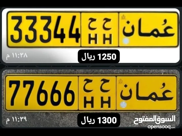 33344ح ح77666