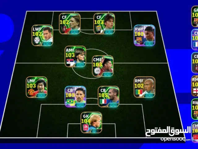 PES Accounts and Characters for Sale in Dhi Qar