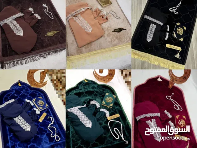 اطقم صلاة سجادة ومصحف ومسبحة  فخامة في العبادة: سجاد وعباية ومصحف"