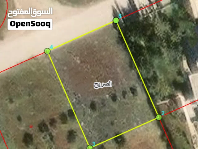 ارض 875م - الصريح حوض المسرب الشمالي قوشان مستقل بجانب مسجد فخري العجلوني