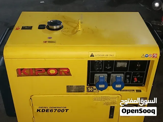 نشتري الماوطير الخسمه الكيلوه الديزال والبترول الذي معه ويشتي يبيع يتوصل معنا على الرقم