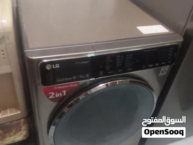 غساله مججف LG10 كيلو   تجفيف 7 كيلو