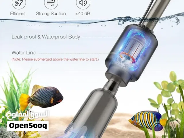 تنظيف حوض اسماك