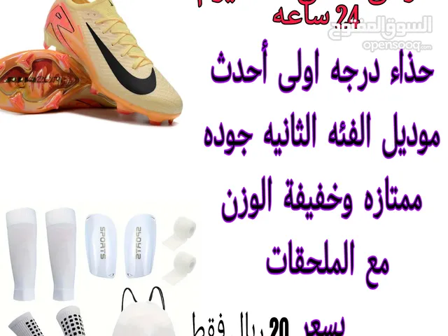 ارخص حذاء كرة قدم درجه اولى الفئه الثانيه جوده ممتازه