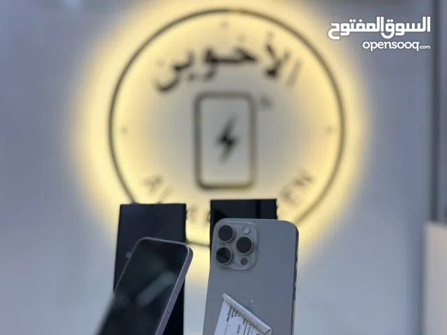 ايفون 15 برو ماكس تيتانيوم ذاكرة 256 نظافة 95 بالمية