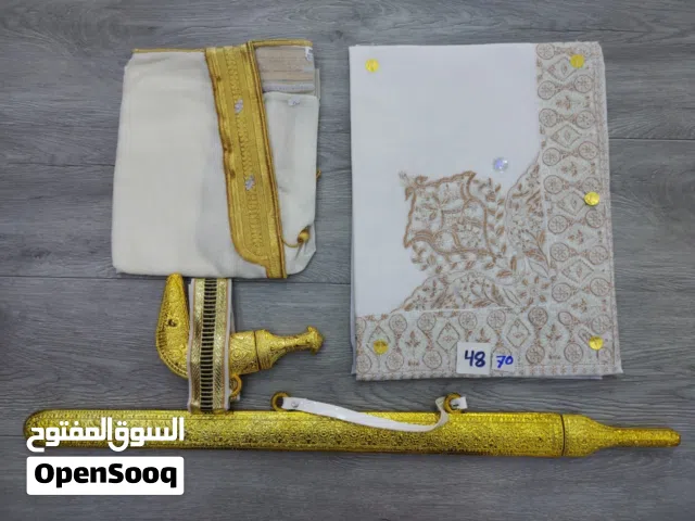 مصار للكبار صغار
