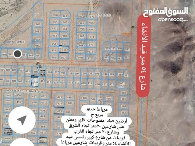Residential Land for Sale in Dhofar Mirbat