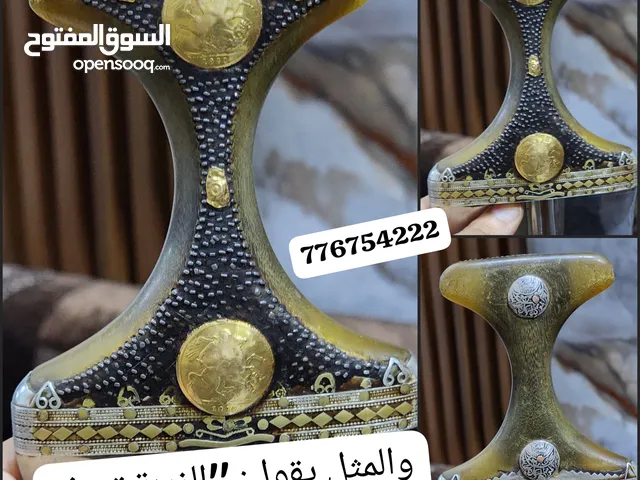 جنبيه صيفاني خضراء مقرنه جنابي صيفاني تراث يمني لبس جنابي جنبية صيفاني خضراء مقرنة طيّبة جنابي للبيع
