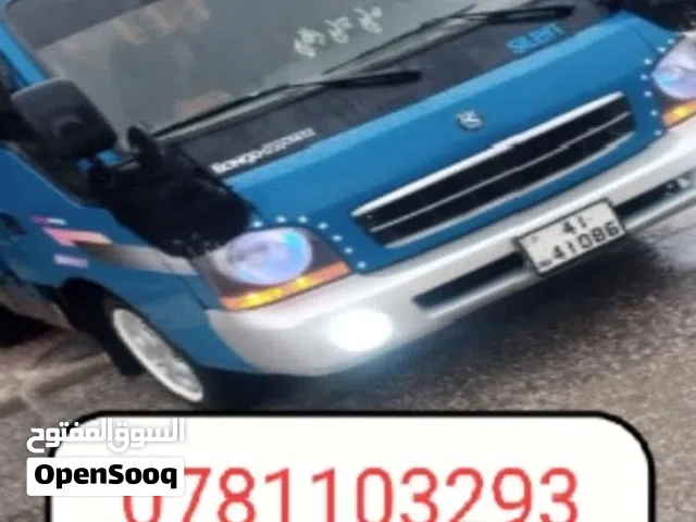 حموده الطفيلي للشراء جميع انواع الخرده وتنظيف الاسطل والمخازن وتنكات الماء