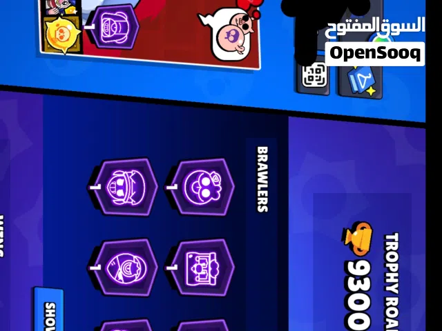 حساب براول ستارز قوي مع كلاش اوف كلانس حسابي الشخصي