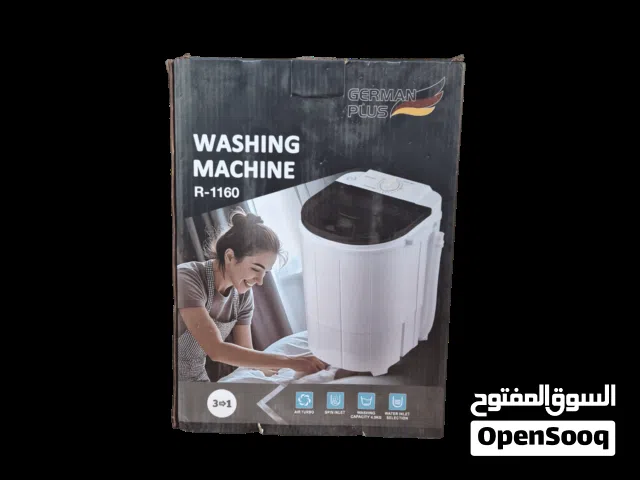 غسالة ملابس