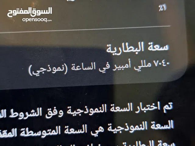 Samsung Galxy Tab S6 Lite 64 GB in Tripoli